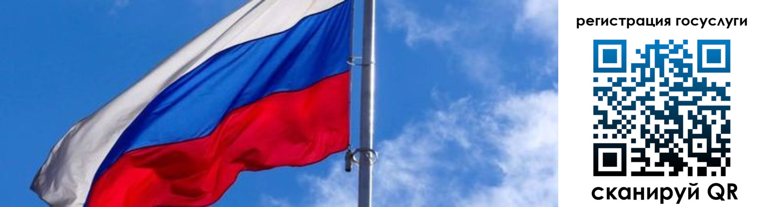 прописка иностранных граждан в Раменском